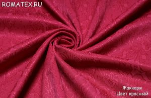Швейная ткань
 Жаккард Цвет красный