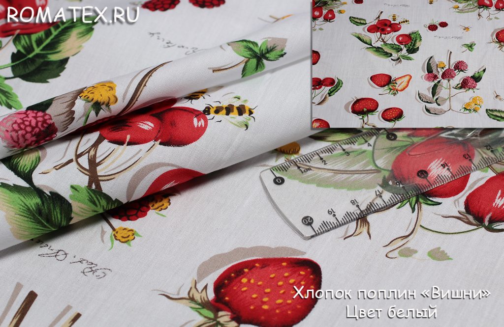 поплин вишни цвет белый поплин вишни цвет белый