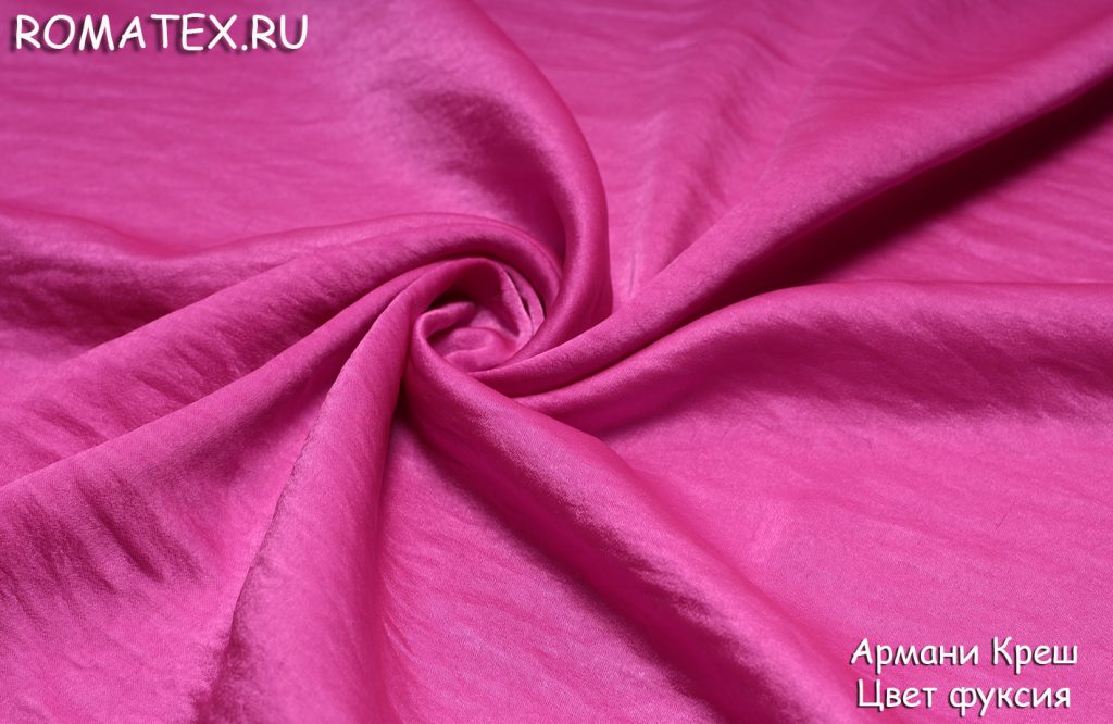 армани креш фуксия армани креш фуксия